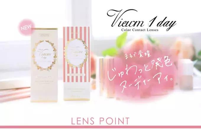 舒适靠谱美瞳品牌日系,安全好看美瞳