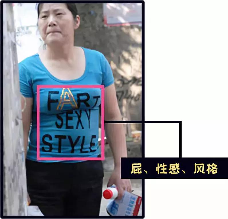 你的标语T恤，可能正在承包别人整个夏天的笑点