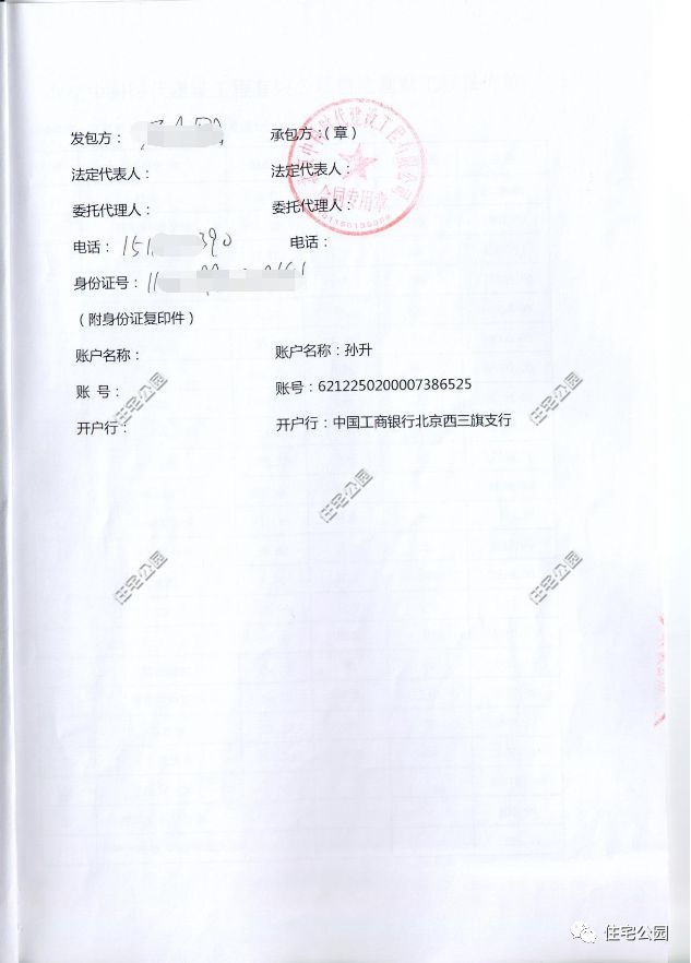 农村自建房，45万包土建外装的专业施工公司，活干的到底怎么样？