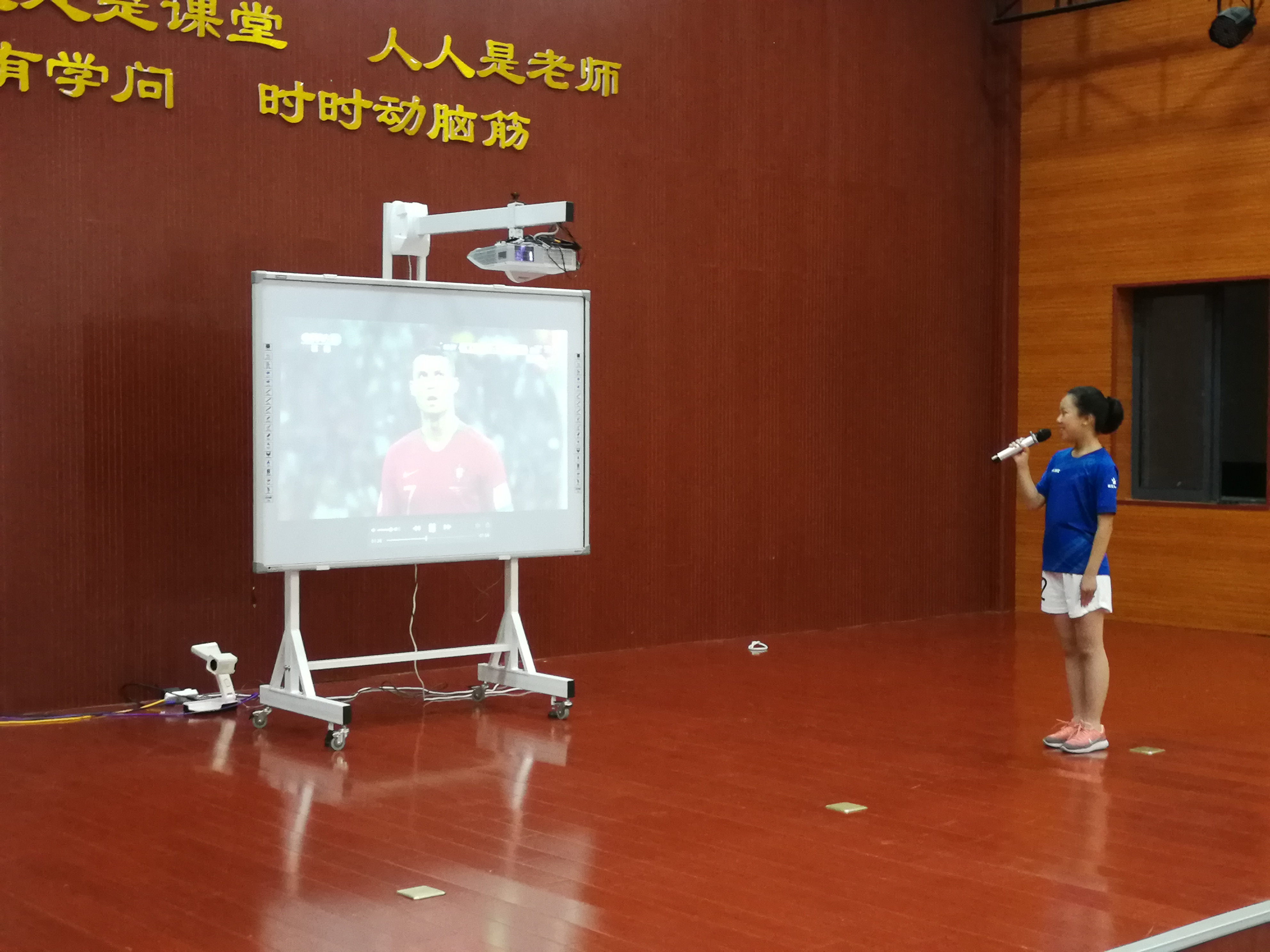 幼儿园世界杯小小解说员,我是小解说员