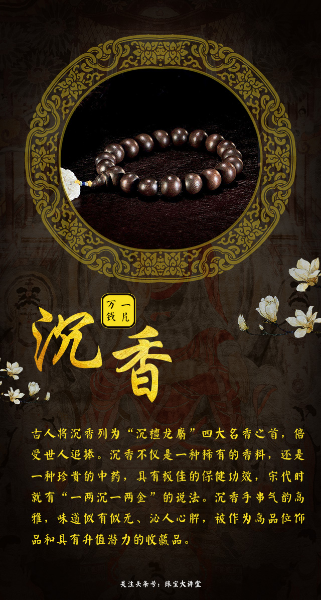 中国木质手串,十大最便宜的木质手串