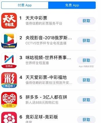 多个*彩博**平台被叫停,送彩民上天台的不是运气是大数据