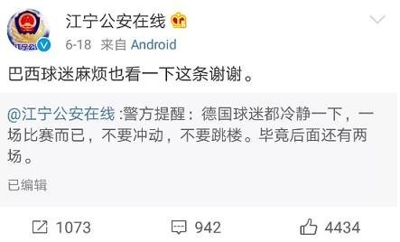 多个*彩博**平台被叫停，送彩民上天台的不是运气是大数据