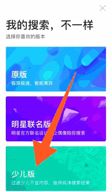 如何防止孩子对网络沉迷,怎么避免孩子对网络成瘾