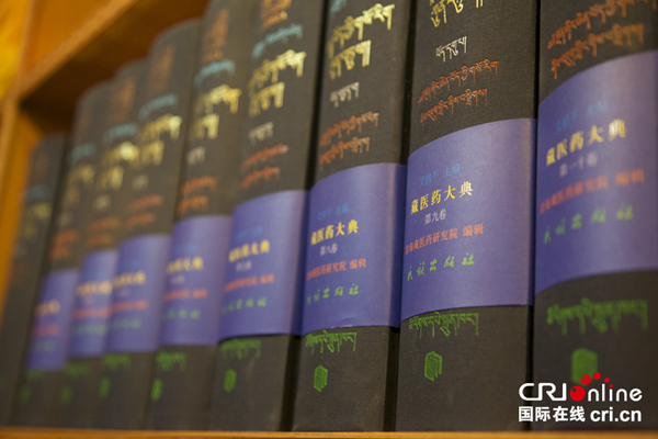 藏医药的历史传承与发展