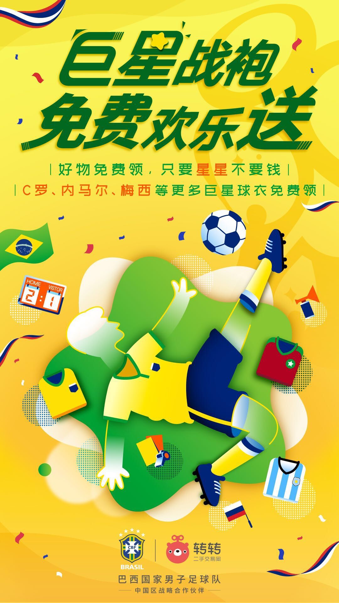 盘点世界杯十大感人瞬间,世界杯最感动的瞬间