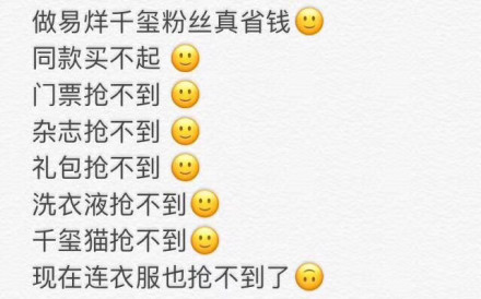 迪丽热巴易烊千玺阿迪达斯neo广告,易烊千玺neo2019