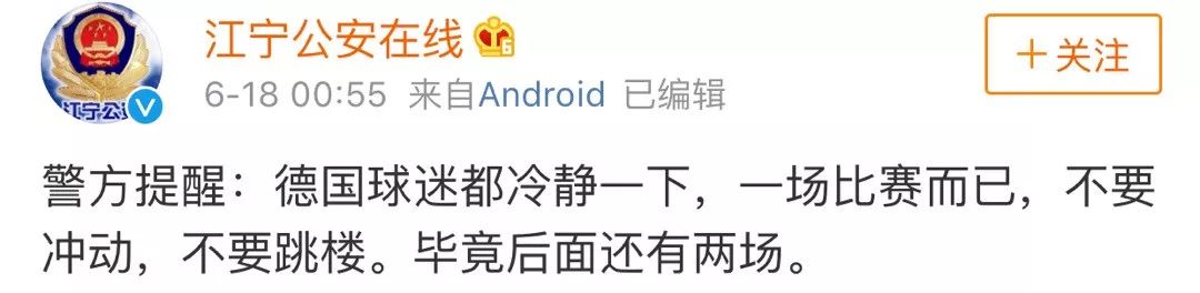 世界杯即将开赛朋友圈,刷爆朋友圈的世界杯