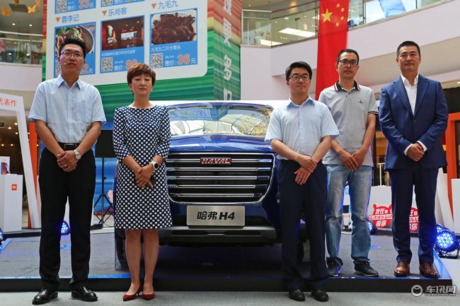 哈弗嘉年华直播视频,哈弗活动预热