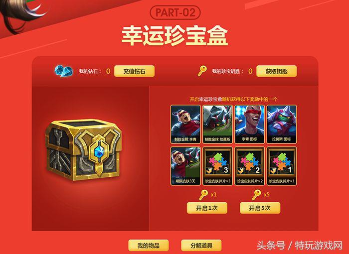 金靴李青,金靴李青多少钱