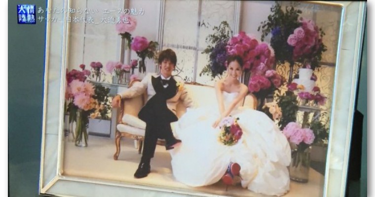 盘点日本高颜值足球队员太太,世界杯足球球星太太团