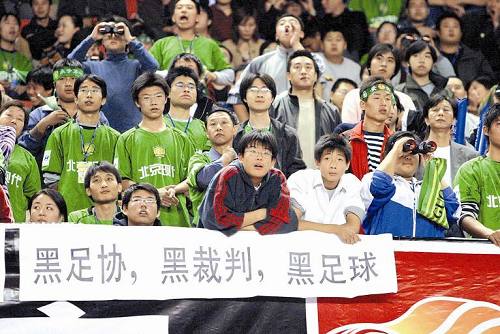 中国足球假犯规集锦,中国足球裁判判罚点球