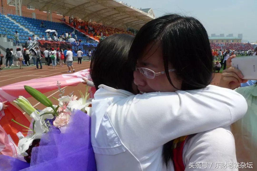 红蓝军团：Weareone,Oneisall！