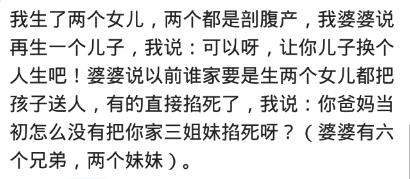 婆婆说话难听应该怎么高情商回应,婆婆说话不好听该不该怼