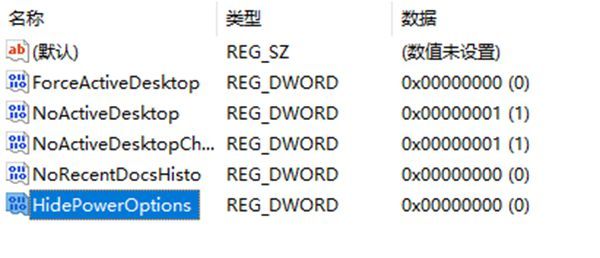 windows10电源设置该怎么设置,windows10的隐藏功能