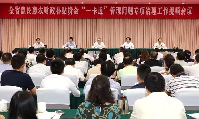 王雁飞视频,阜外医院王雁飞