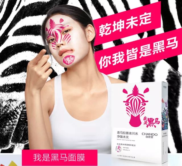 2022世界杯联名款轻奢杯,世界杯联名款足球