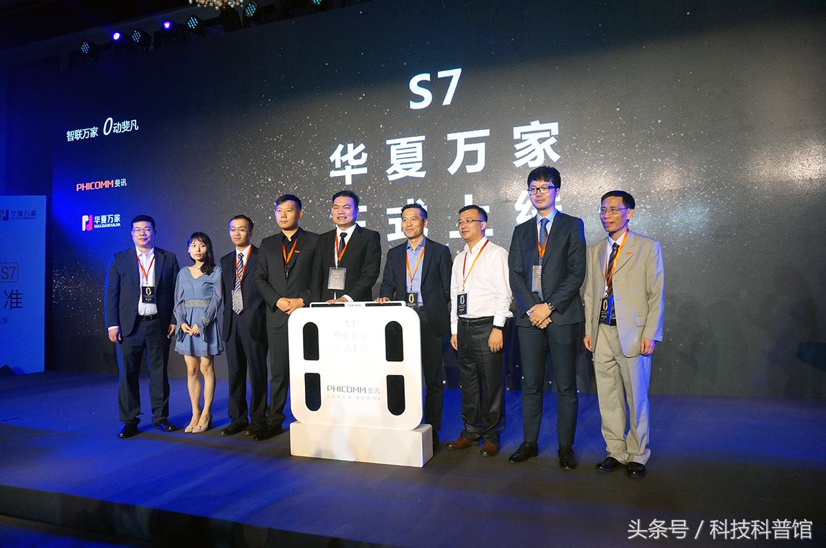 看中京东自营，上车斐讯，联币金融竟然翻车，智能音箱万家退钱吗