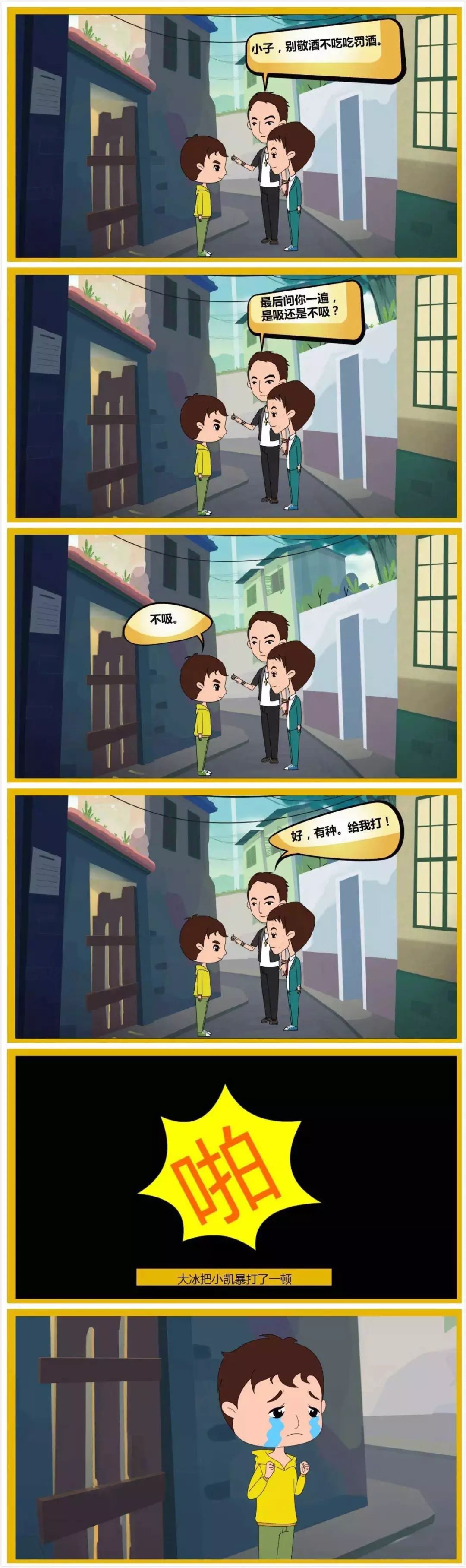 健康人生绿色无毒禁毒宣传进市场,健康人生绿色无毒1000字演讲稿