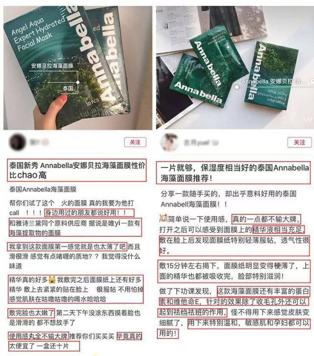 雅诗兰黛密集修护面膜和sk2面膜,雅诗兰黛专柜面膜