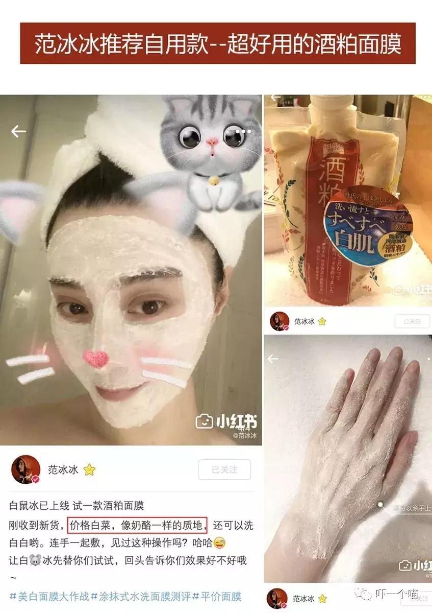 效果好到让前男友都后悔的面膜,sk前男友面膜真的有那么好用吗