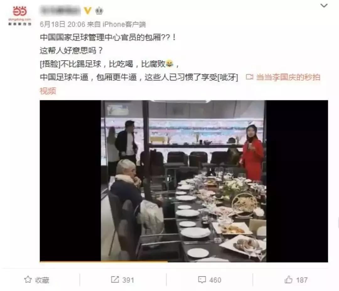 世界杯开赛后8个谣言,世界杯踢的球有多假