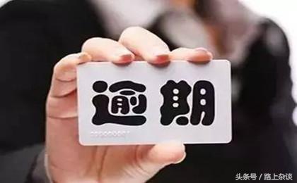 为何现在越来越多人拒绝办信用卡,为什么申请信用卡直接就拒绝了呀