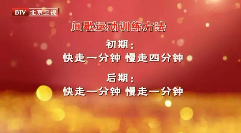 体能训练的运动处方,恢复体能的运动处方是什么