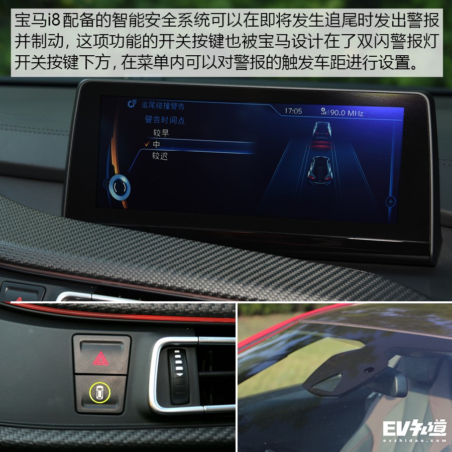 19款宝马i8质子红限量版,2016款宝马i8质子红限量版