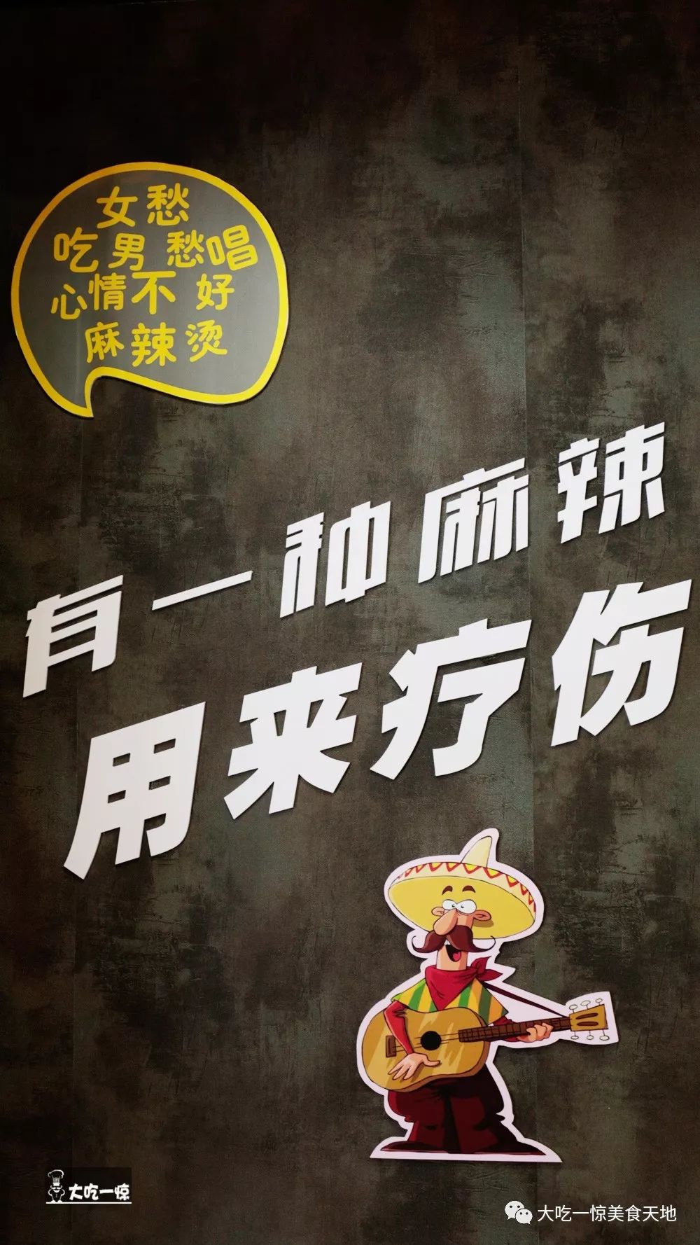 抚顺顺城哪家麻辣拌最有名,抚顺市区内正宗的抚顺麻辣拌店