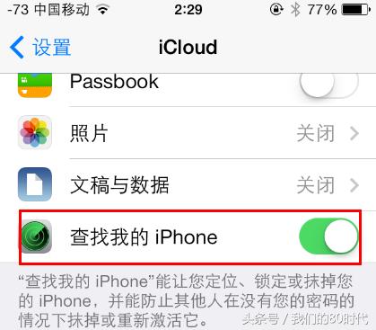iphoneid密码忘记了怎么重设密码,忘记iphone密码怎么办音量键坏了