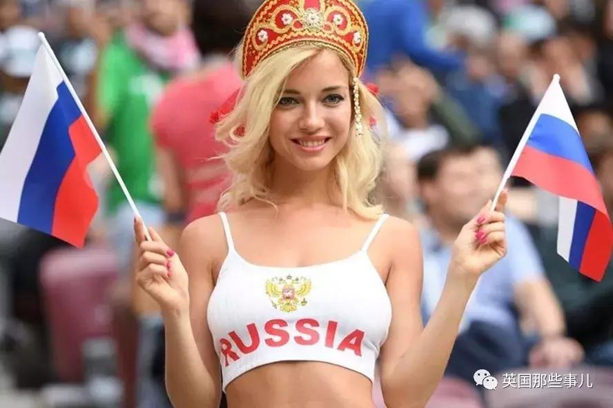 俄罗斯女球迷现状,俄罗斯女球迷有哪些