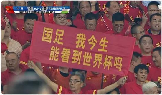 调侃国足全集,调侃国足在世界杯的表现
