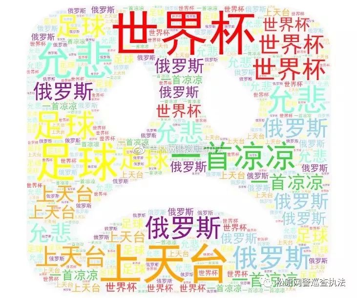 世界杯当中输一局会怎样,世界杯期间赌球会被抓吗