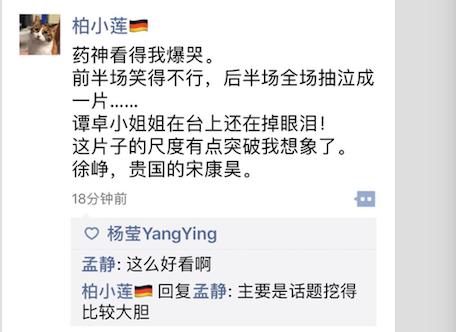 暑期档八月最全片单,今年暑期档有什么好看电视剧