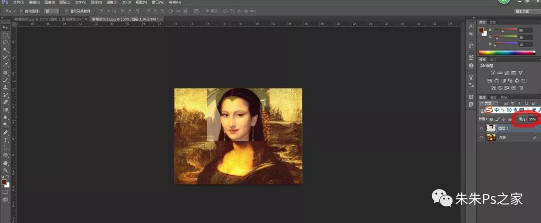 朱朱ps第一课：移花接木