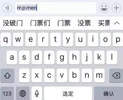 用搜狗输入法打字会打错字,用输入法打字经常出错怎么办
