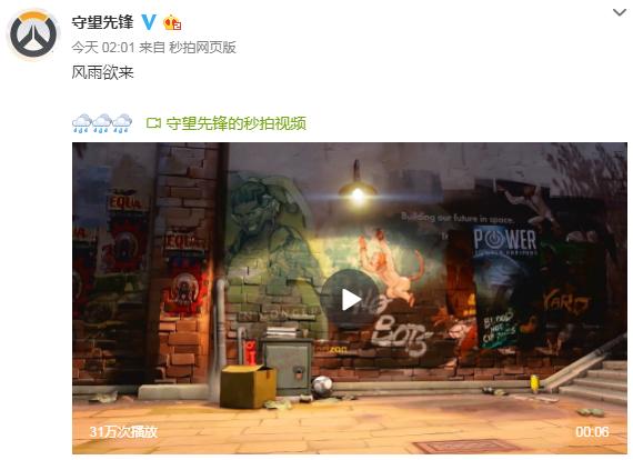 守望先锋哈蒙德动画,守望先锋哈蒙德视频