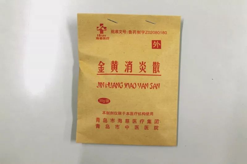 医院里的宝藏药,医院宝藏项目