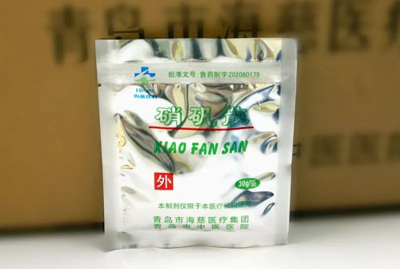 宝藏医院推荐,医院的宝藏药