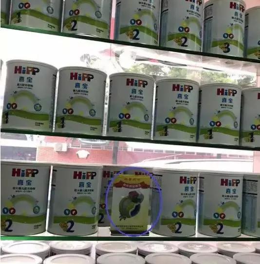 喜宝奶粉曝光事件,喜宝奶粉事件2017