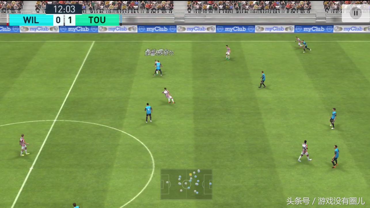 实况足球过人技巧手游教学,实况足球手游最新手法教学