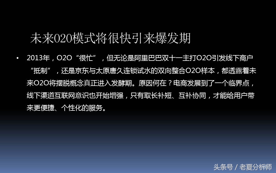 电子商务三创大赛优秀ppt,电子商务ppt课件完整版