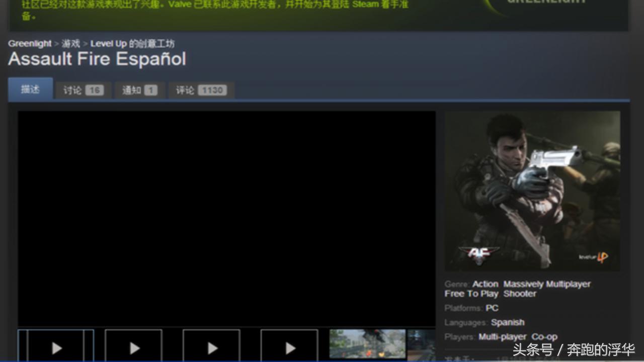完美世界代理Steam，国际版不锁区但游戏价格恐提升3倍！