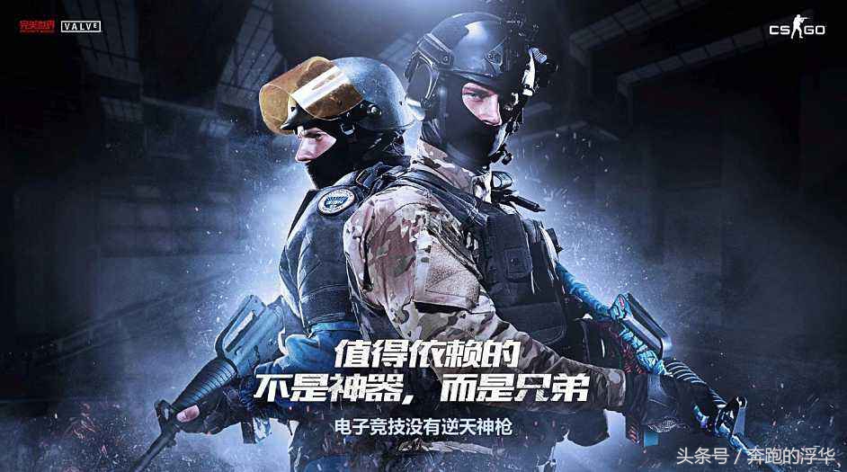 完美世界平台被封steam可以玩吗,完美世界竞技平台csgo和steam通用吗