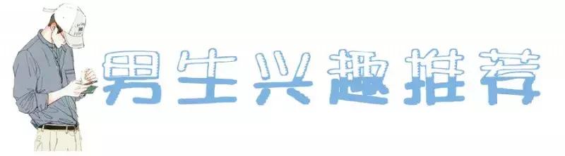 夜幕降临总想做点什么,解决夜晚孤独与空虚的最佳方法