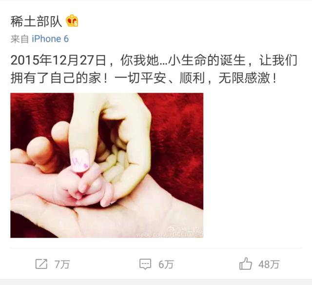 陈晓张杰综艺,张杰陈晓袁弘董子健