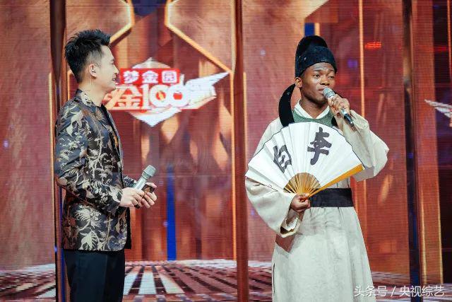 前喀麦隆国青队队员展示花式足球脚法,黄金舞台秒变绿荫场!