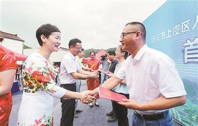 激活闲置农房!绍兴上虞颁发首批宅基地及房屋租赁使用权证