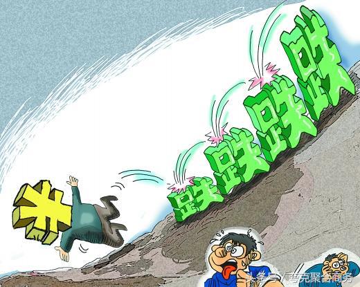 美联储加息人民币会升值还是贬值 (为什么美联储加息人民币贬值)